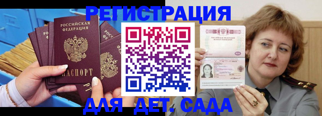 форма 3 в Бологом